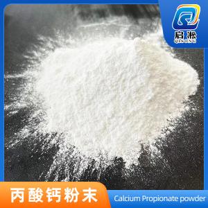 丙酸钙粉末