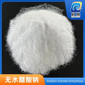 无水醋酸钠